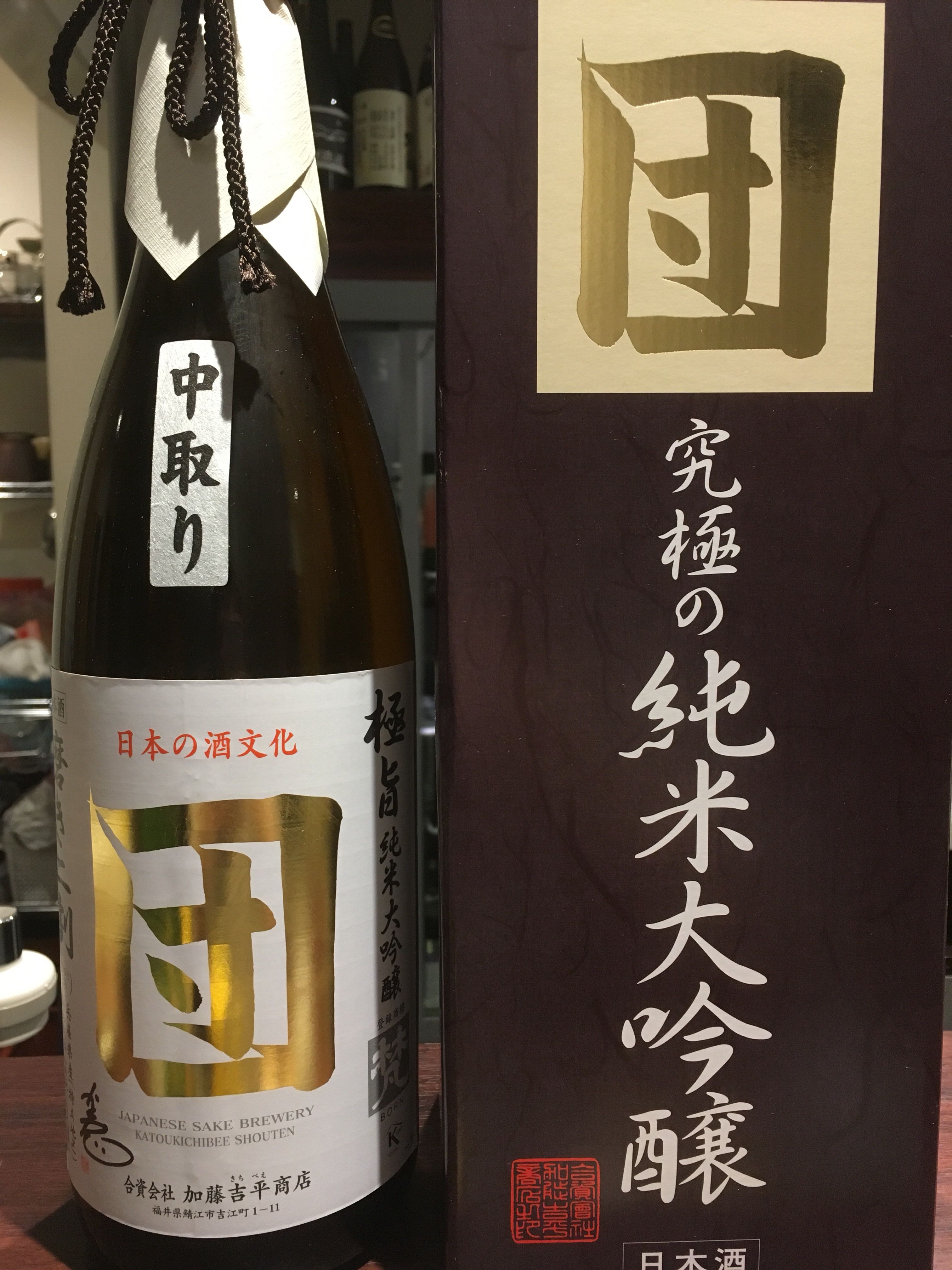 55％以上節約 梵 ぼん 純米大吟醸 ゴールドGOLD 無濾過生貯蔵酒 1.8L