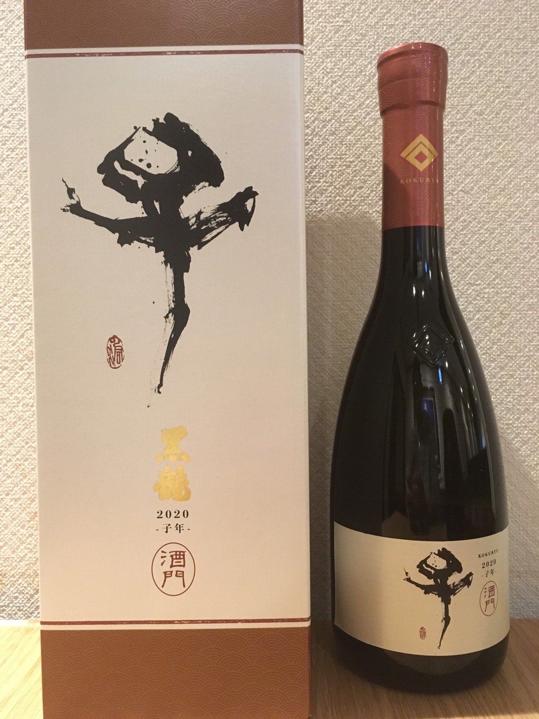 黒龍（福井）干支ラベル🏷山田錦40%精米🐭 | 日本酒と創作和食「まどあかり」ブログ