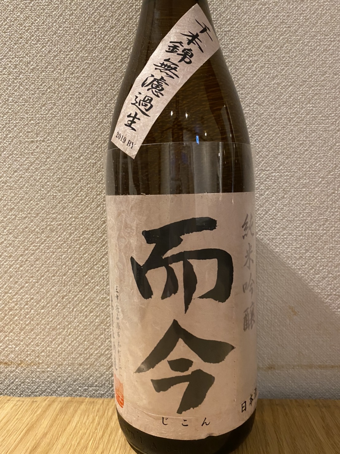 而今（三重）純米吟醸 千本錦☺ | 日本酒と創作和食「まどあかり」ブログ